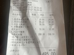 -面辣子·陕西家乡菜(长安店)