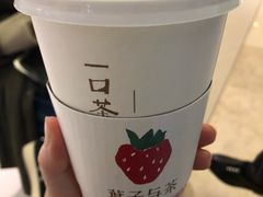 -叶子与茶(苏宁广场店)