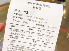 -一醒·手工面·西北传统小吃(新南凯德店)