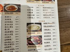 -锡和无锡菜(景丽苑店)