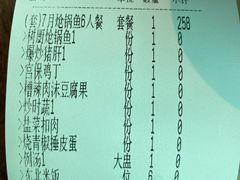 -树厨贵州菜(花果园购物中心店)