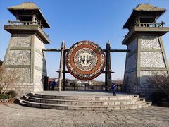 -茅山东方盐湖城景区