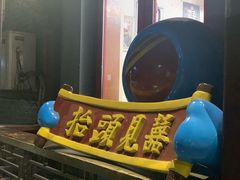 -炒豆合作社(东四总店)