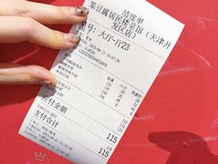 -笨豆腐居民楼菜馆•江西小炒(天津开发区店)