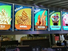 -SUGAR糖薯·章鱼烧(鹏欣水游城店)