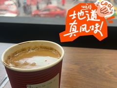 -赏饮·WILL TEA
