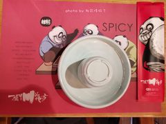 -一个叫川的地方(麒麟新天地店)