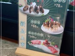 -淘米捞·米汤脆鲩鱼火锅(福田皇岗店)