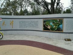 -武清南湖绿博园