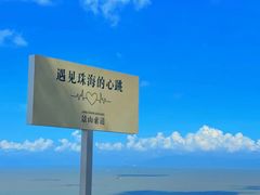 -景山公园