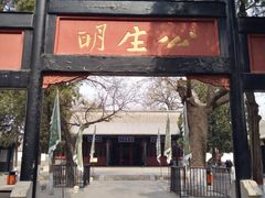 -保定直隶总督署博物馆