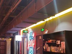 -长藤鬼校(观音桥店)