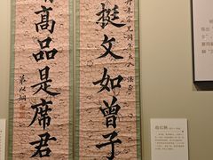 -贵州省博物馆(新馆)