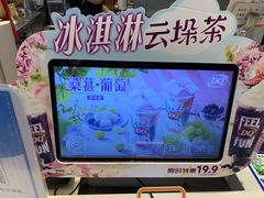 -DQ·蛋糕·冰淇淋(河东万达店)