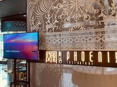 -凤凰湘语(浦东旗舰店)