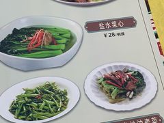-海鲜街菜馆(海珠南路店)