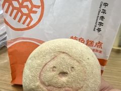 -北京稻香村(第三店)