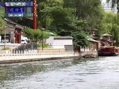 -皇家御河游(紫御湾码头)