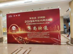 -上海报业大厦