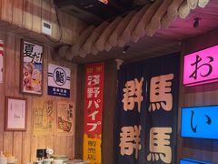 -MIKOMIKO和牛烧肉专门店(南门店)