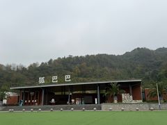 -十九峰景区
