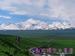 -新疆那拉提国家旅游度假区