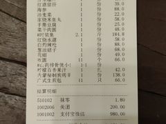 -健眺小海鲜(临海后山店)