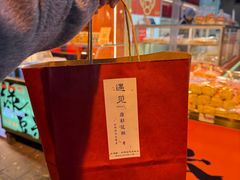 -老安家·安建坡传统糕点(北院门店)