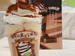 提拉米苏豪华宝藏奶茶-奈雪的茶(漫广场店)