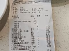 -海底捞火锅(海悦天地店)