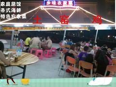 门面-乡味海鲜农家菜·巽寮土窑鸡(地道美食店)