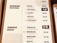 -科学家咖啡(万象城店)