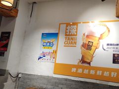 -汇通杨家·烤肉(汇通店)