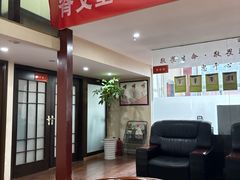 -脊艾堂理疗·推拿(美年广场店)
