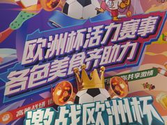 -螃蟹岬(地铁站)