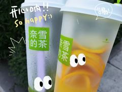 -奈雪的茶(中华广场店)