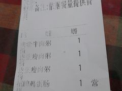 -华辉拉肠(西村店)