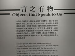 -大馆(前中区警署建築群)