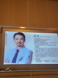 -上海华美医疗美容医院