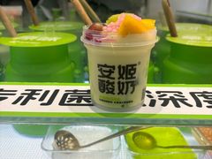 -安姬酸奶·水果捞(长安万达店)
