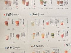-李山山茶事(景枫店)