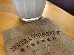 -METAL HANDS(五道营店)