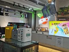 -橘菓子(京溪店)
