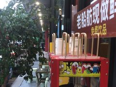 -老船舫·现做活鲜鱼馆(东郊记忆店)