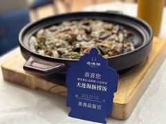-品海楼·大连海胆锅贴馆(东港店)