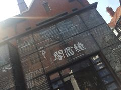 -钟书阁(松江泰晤士小镇店)