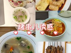 -相约·羊村小馆非遗手抓肉(七一酱园店)