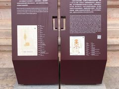 -北京市劳动人民文化宫(太庙)