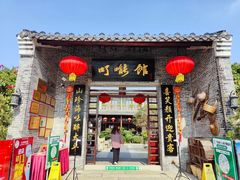 门面-顺德了能馆(虎门店)