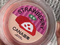 -迦南(杭州东站万象汇店)